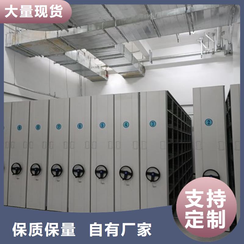 生产供应【桦平】密集型档案柜