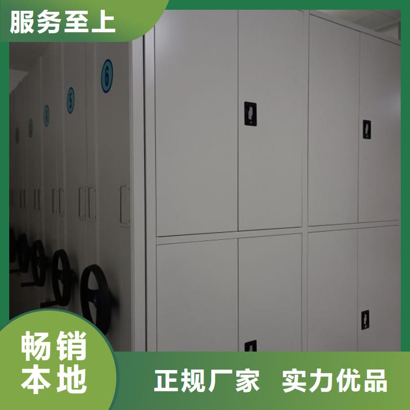 共同合作【桦平】金属密集架