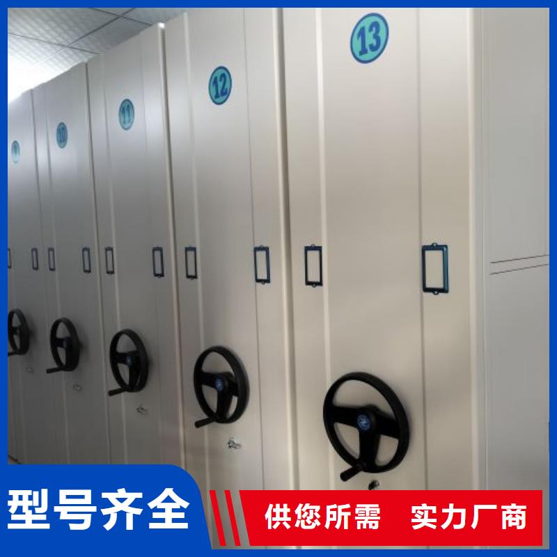 价行情【桦平】图书密集架