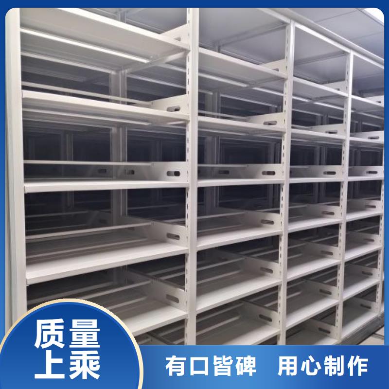 共同合作【桦平】金属密集架