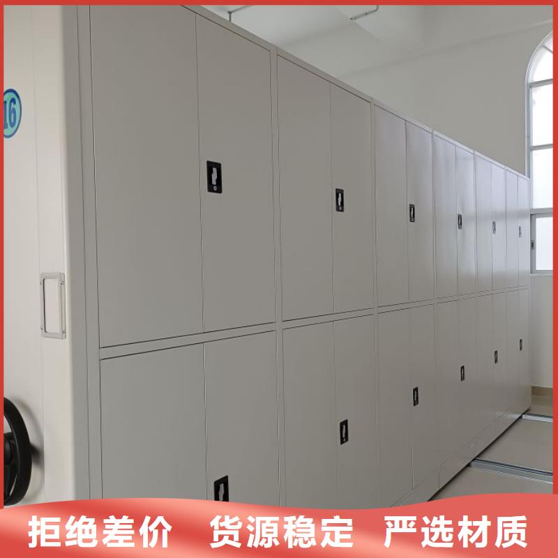 价行情【桦平】图书密集架