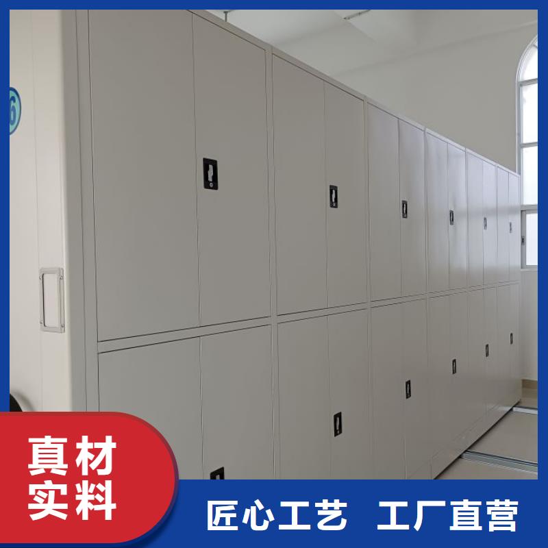 促销价【桦平】用手摇动的密集柜