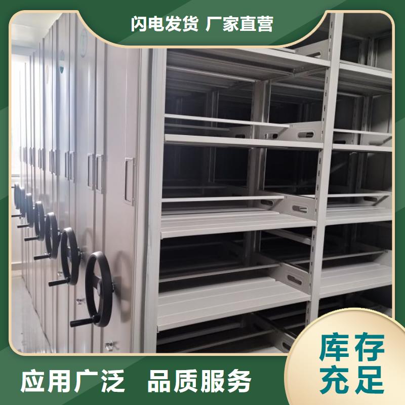 网上报价【桦平】电动智能密集柜
