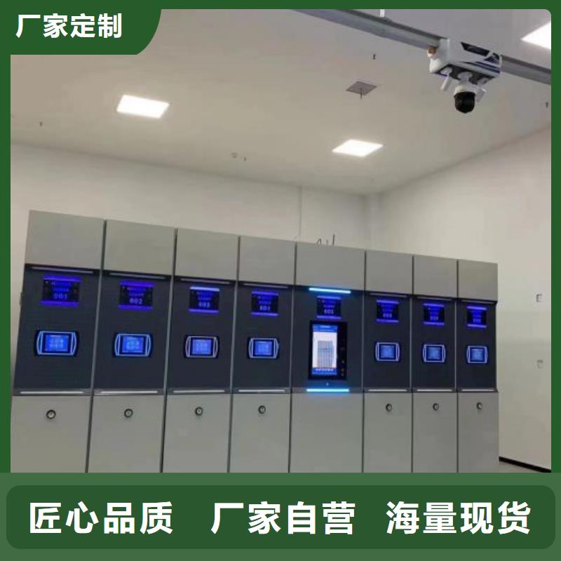 网上报价【桦平】电动智能密集柜