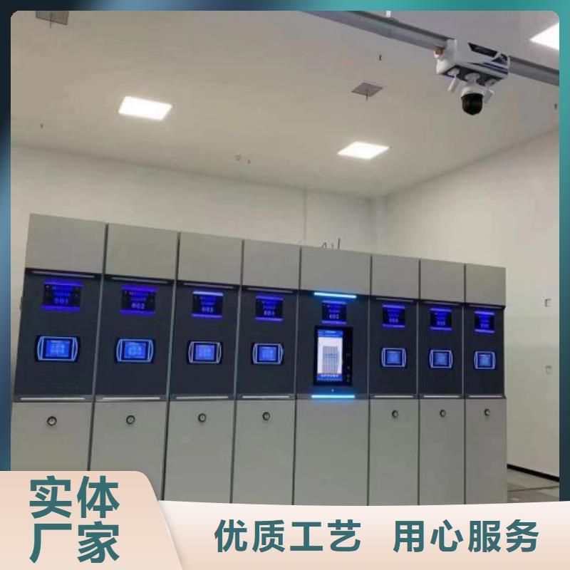 厂家加工【桦平】档案库房电动密集架