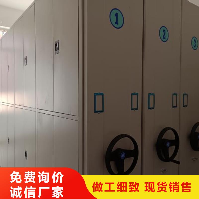 服务为先【桦平】移动式密集档案橱