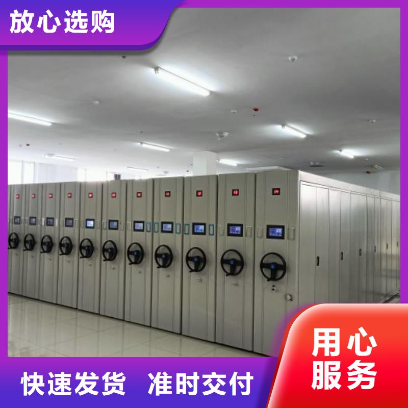 共同合作【桦平】金属密集架