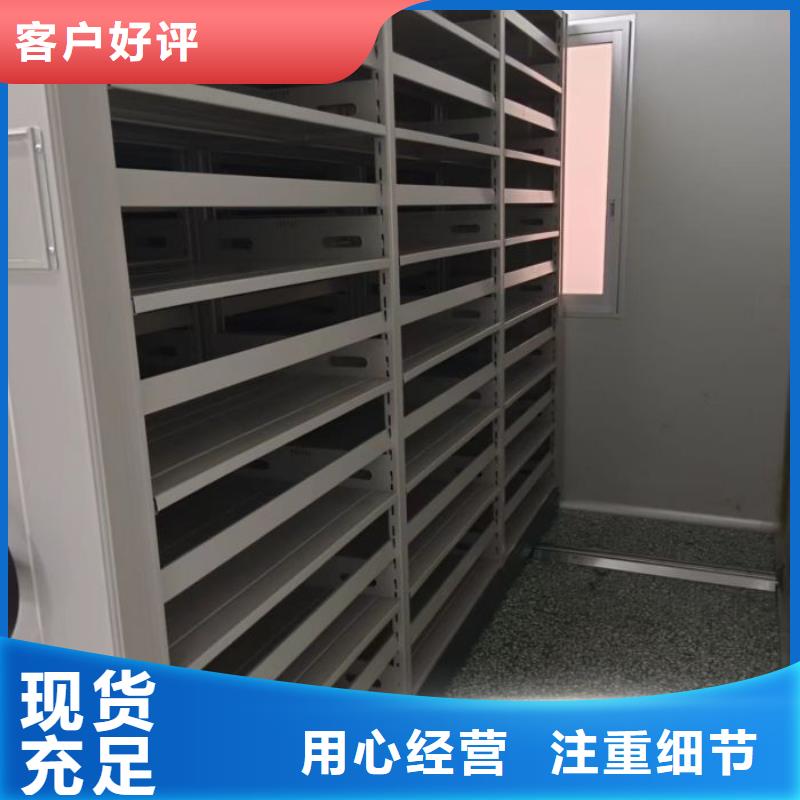 厂家加工【桦平】档案库房电动密集架