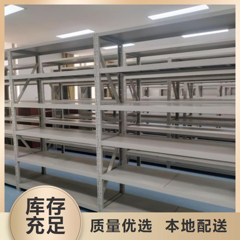 维修保养【桦平】智能控制档案柜