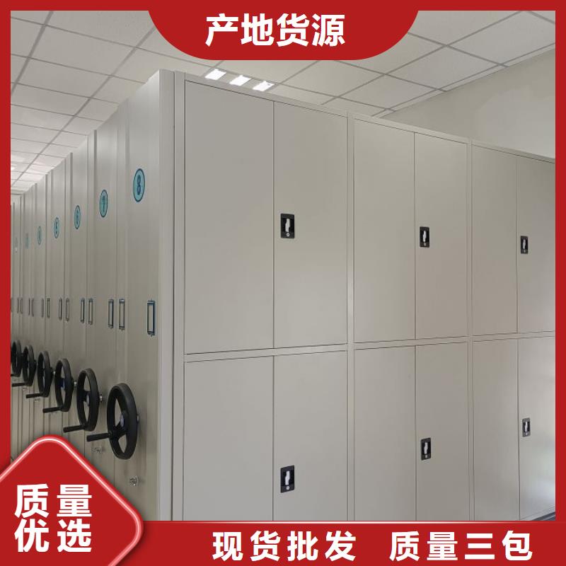 厂家哪家好【桦平】封闭式密集柜