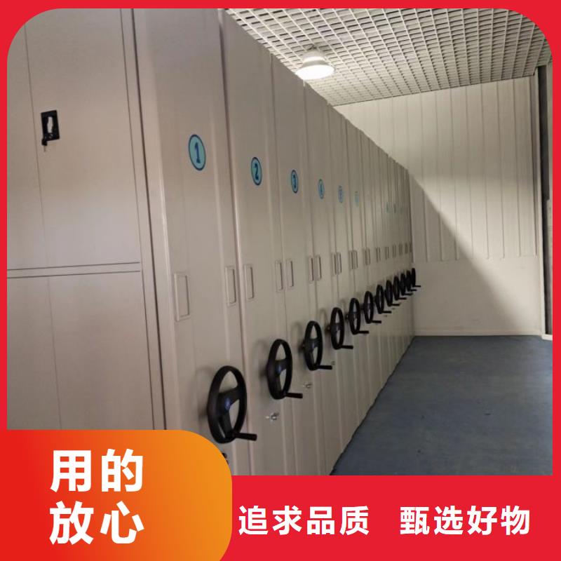 服务为先【桦平】移动式密集档案橱