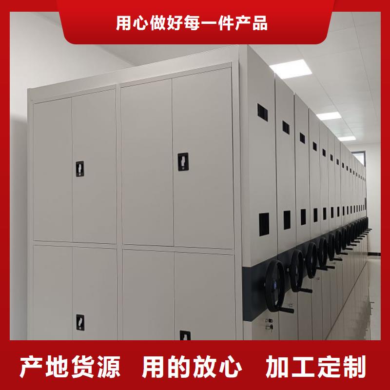 生产供应【桦平】密集型档案柜