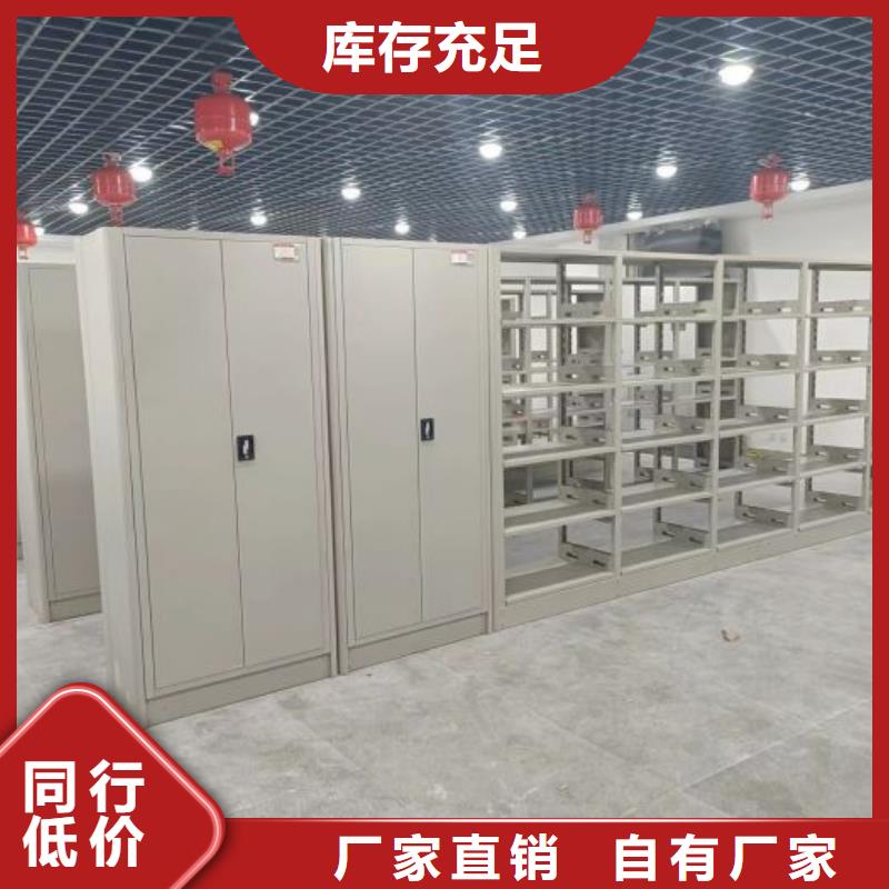 质地优良【桦平】移动资料柜