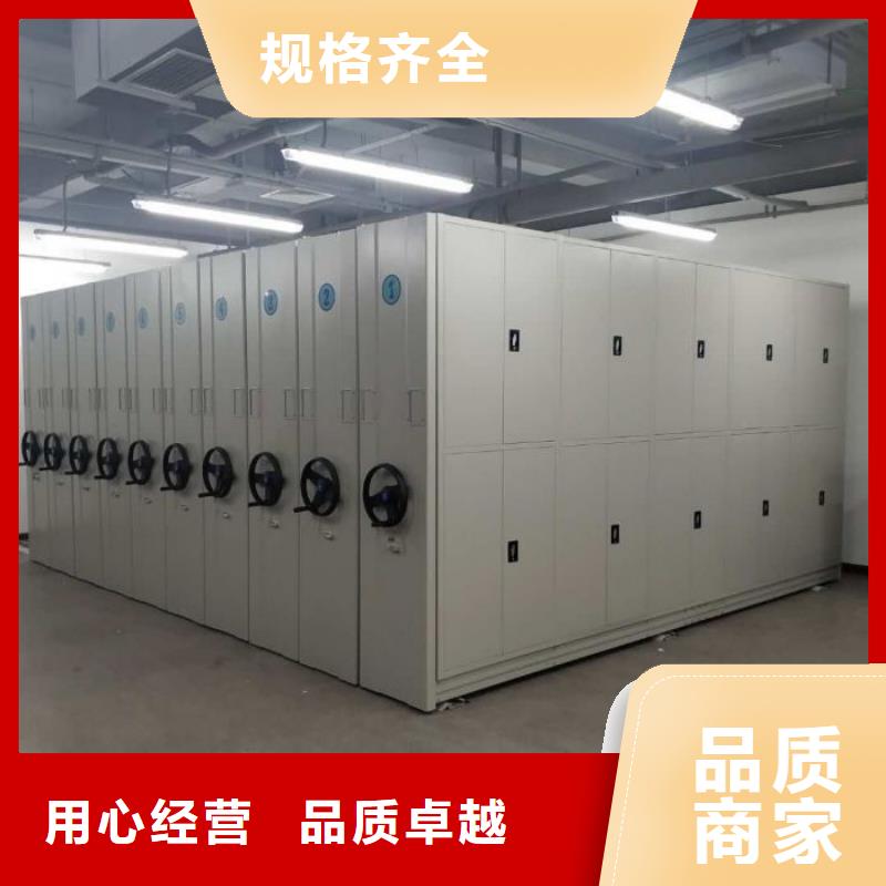 服务为先【桦平】移动式密集档案橱