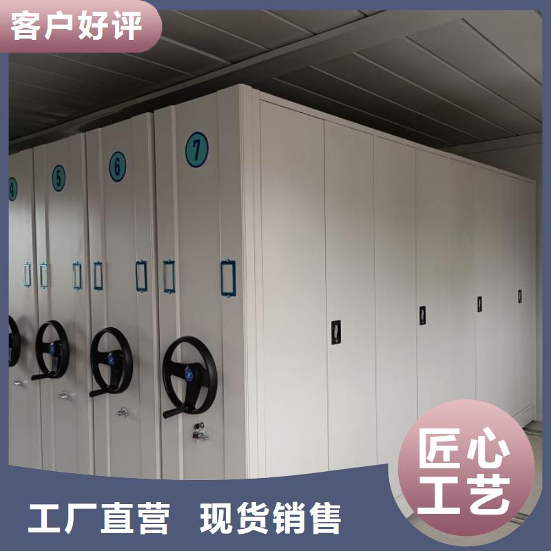 行业的发展现状及方案【桦平】智能病历档案密集架