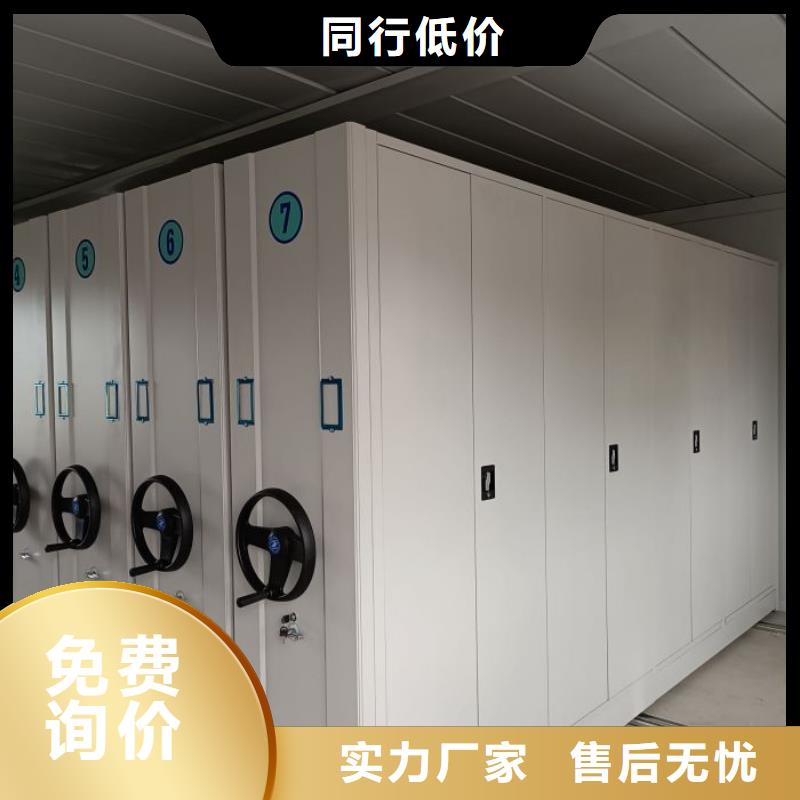 服务为先【桦平】移动式密集档案橱