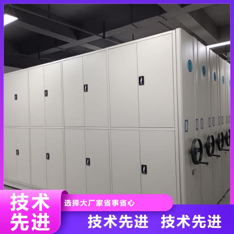 厂家哪家好【桦平】封闭式密集柜