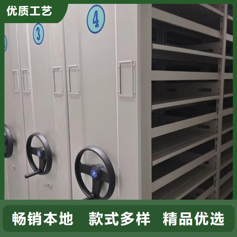 创造为魂【桦平】贵重活动密集架