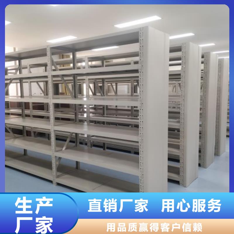 恭请惠顾【桦平】电表密集架表库