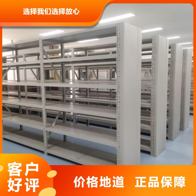 产品的选择常识【桦平】档案保管密集柜