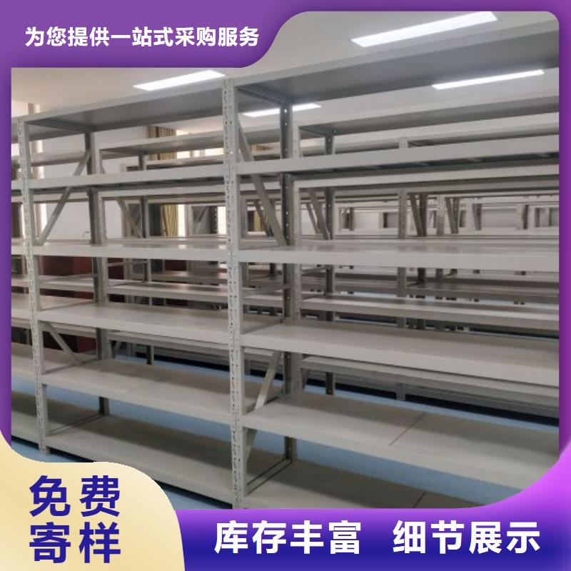 生产企业【桦平】方向盘式密集柜