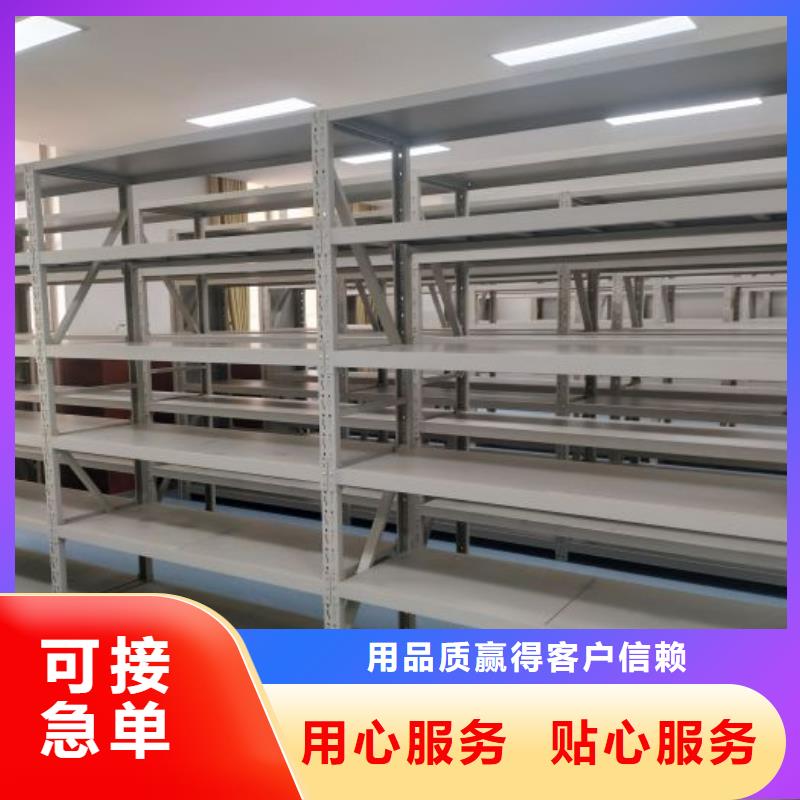 谢谢惠顾【桦平】道轨式移动密集架