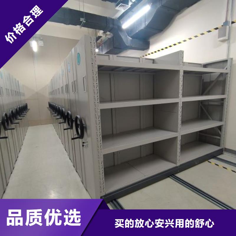 欢迎访问【桦平】方向盘式密集柜