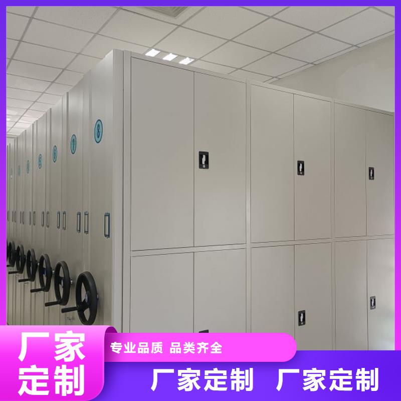 欢迎访问【桦平】方向盘式密集柜