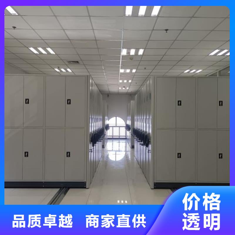 恭请惠顾【桦平】电表密集架表库