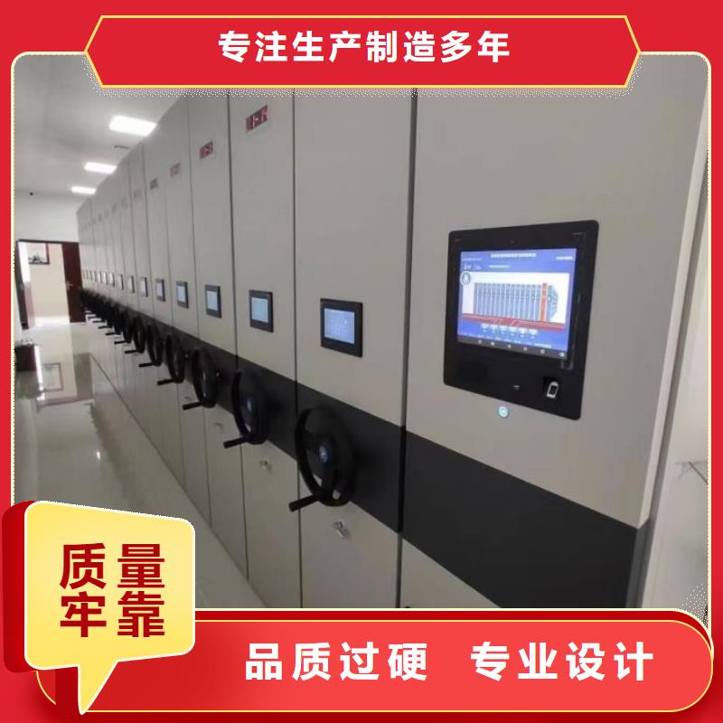 谢谢惠顾【桦平】道轨式移动密集架