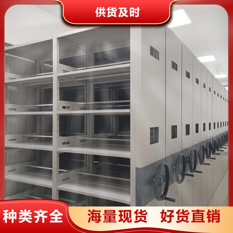 谢谢惠顾【桦平】道轨式移动密集架
