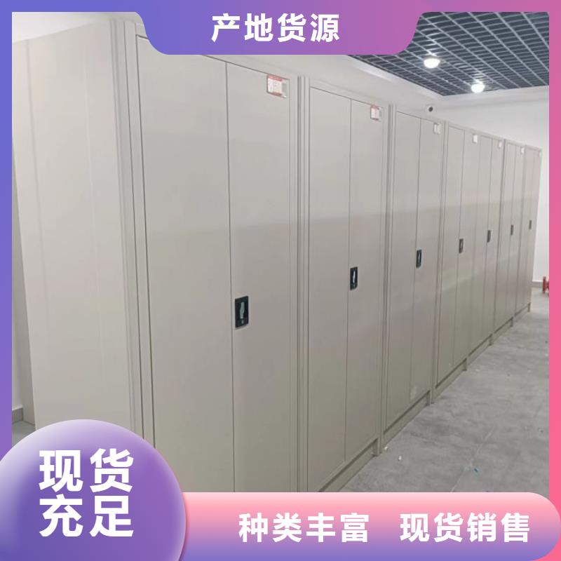 欢迎访问【桦平】方向盘式密集柜