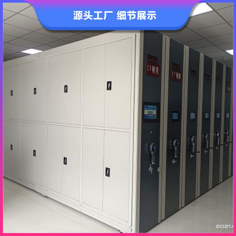 恭请惠顾【桦平】电表密集架表库