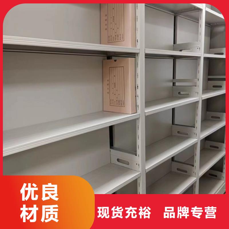 客户至上【桦平】移动式档案柜