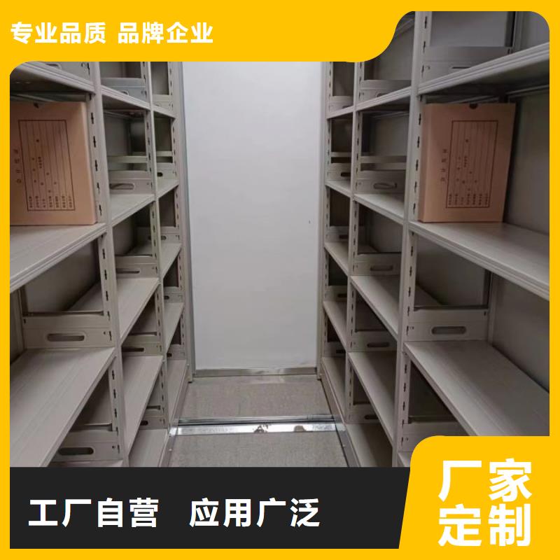 报价单【桦平】档案室密集柜