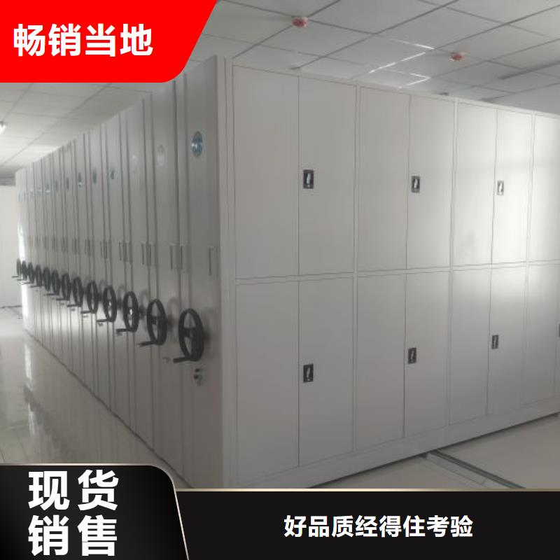 生产企业【桦平】方向盘式密集柜