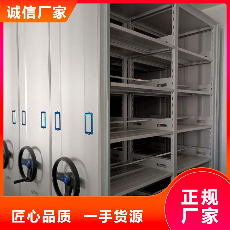 欢迎访问【桦平】方向盘式密集柜