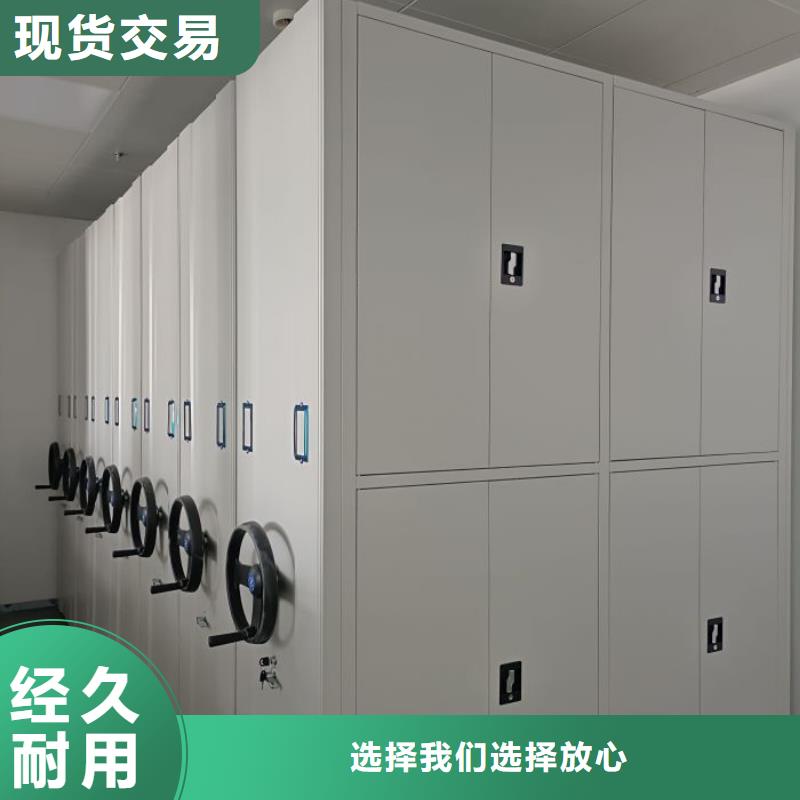 当地有售【桦平】档案管理密集架