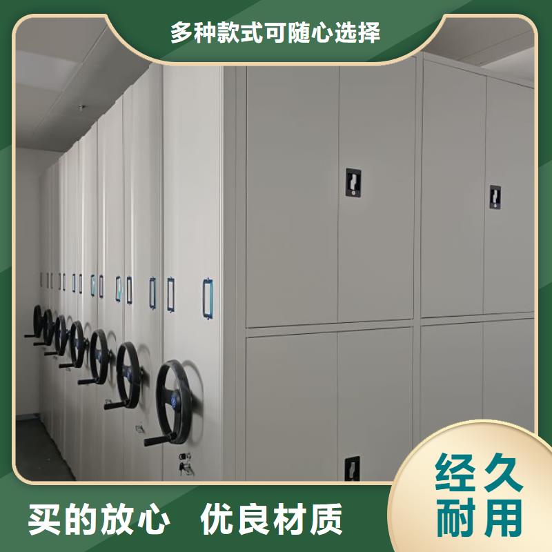 方便客商【桦平】手动密集架