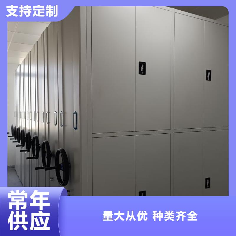 恭请惠顾【桦平】电表密集架表库