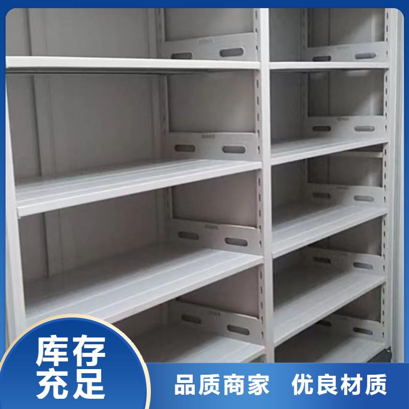 行情预测【桦平】方向盘式密集柜