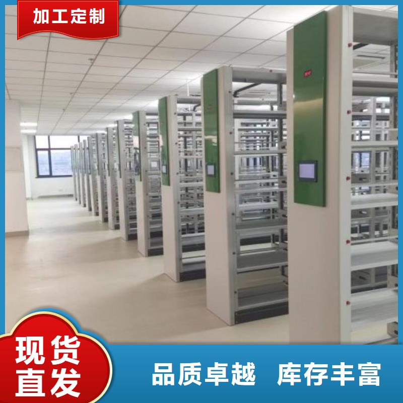 厂家铸造辉煌【桦平】万宁市档案盒密集架