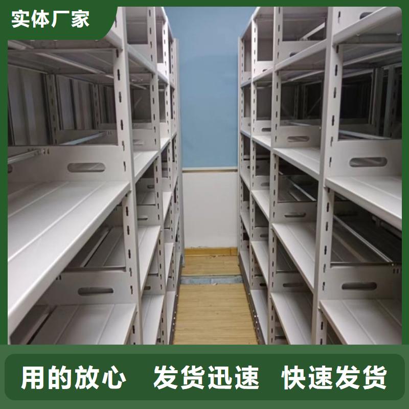 方便客商【桦平】手动密集架