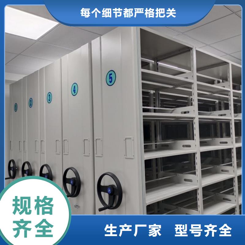 厂家铸造辉煌【桦平】万宁市档案盒密集架