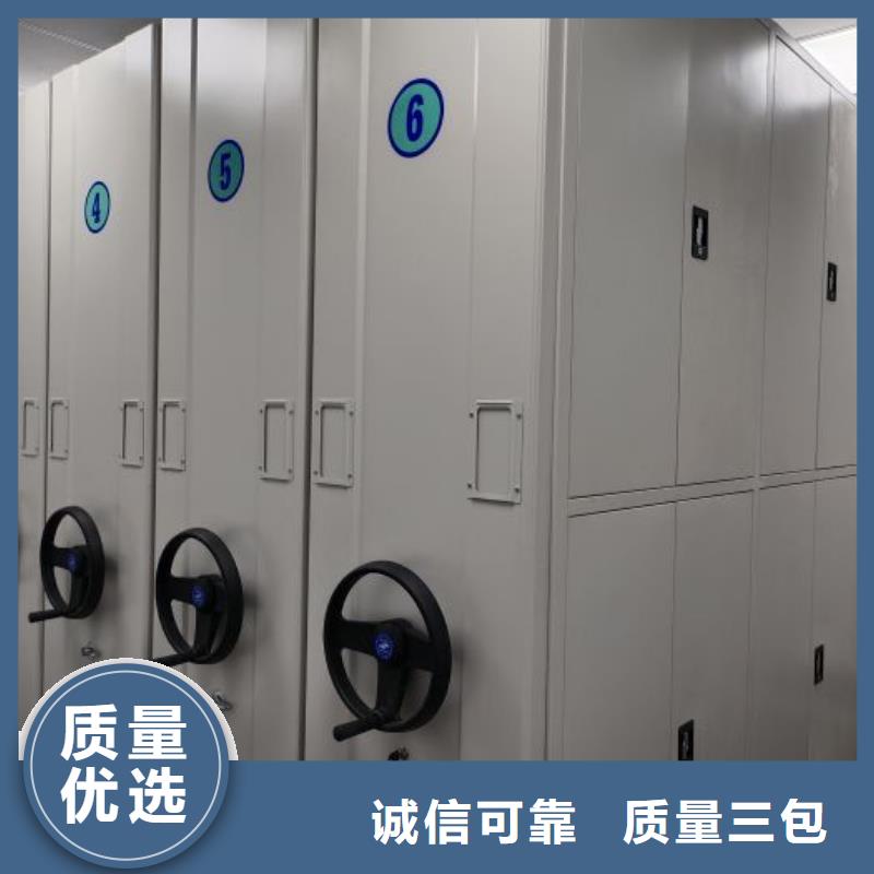 共同合作【桦平】方向盘式密集柜