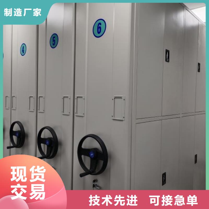 创造为魂【桦平】贵重活动密集架