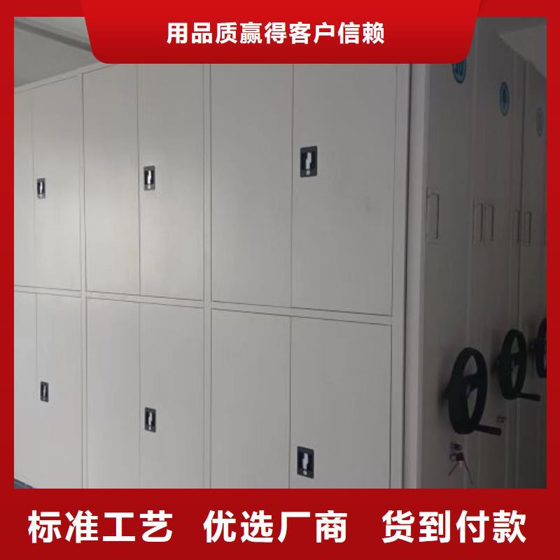 欢迎访问【桦平】方向盘式密集柜
