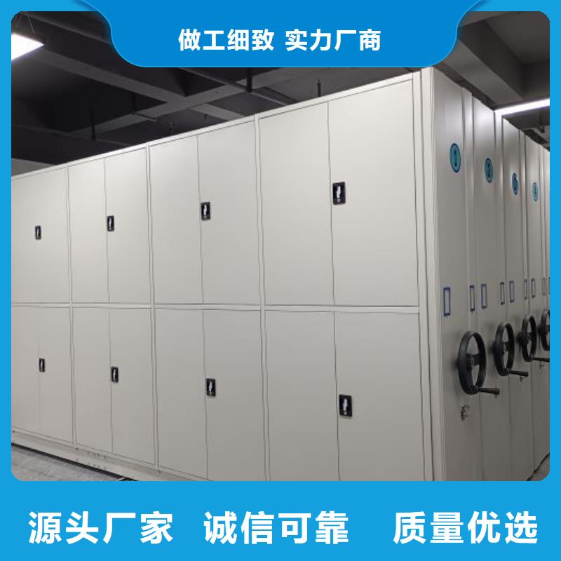 谢谢惠顾【桦平】道轨式移动密集架
