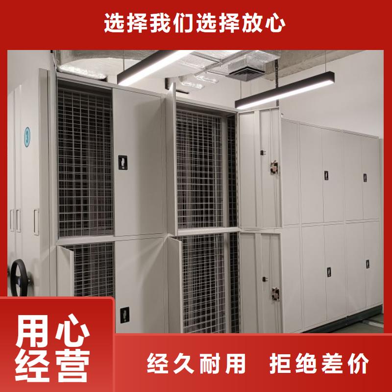 行情预测【桦平】方向盘式密集柜