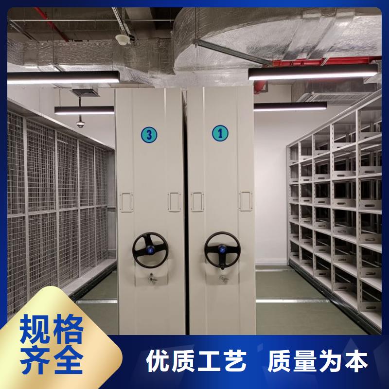 当地有售【桦平】档案管理密集架